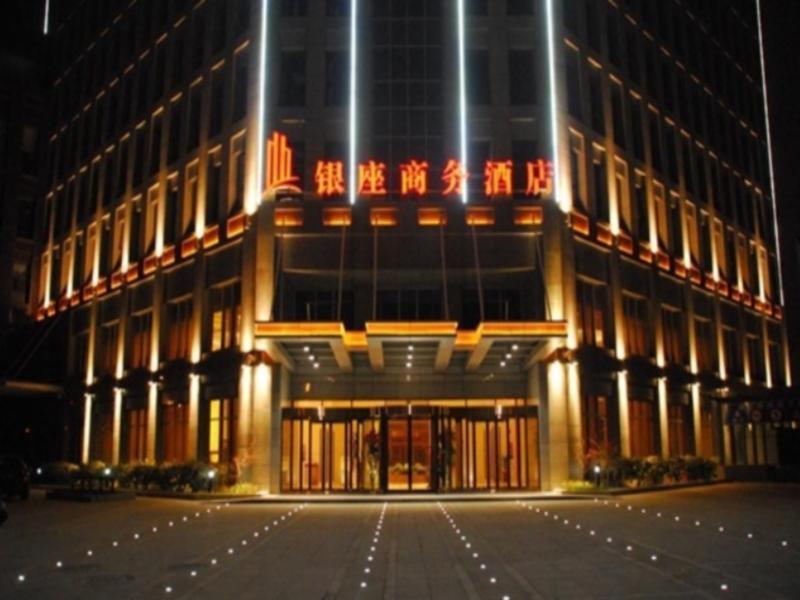 Xi'An Qu Jiang Yin Zuo Hotel Exterior photo